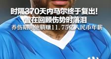 南宫28- 内马尔lol 